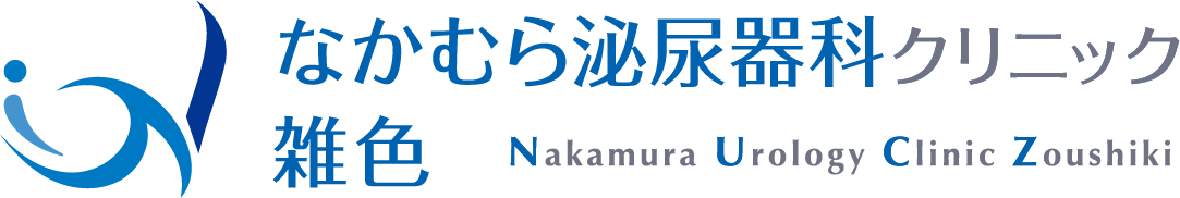 なかむら泌尿器科クリニック雑色 ロゴ